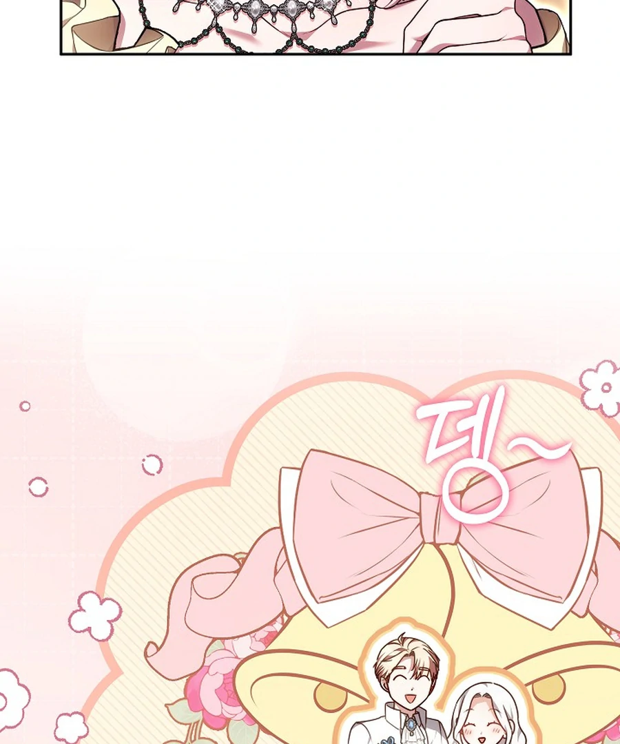 Suddenly I Decided to Become The Female Lead Chapter 24 - page 185