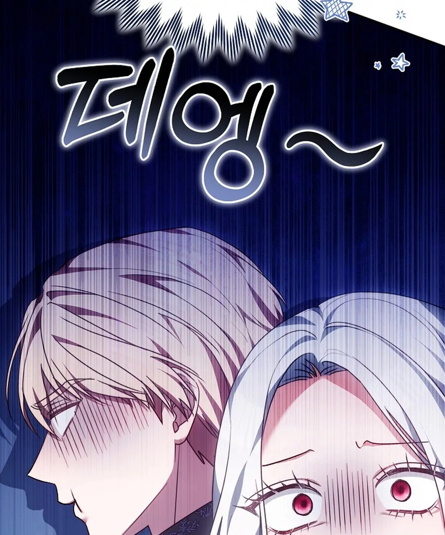 Suddenly I Decided to Become The Female Lead Chapter 24 - page 189