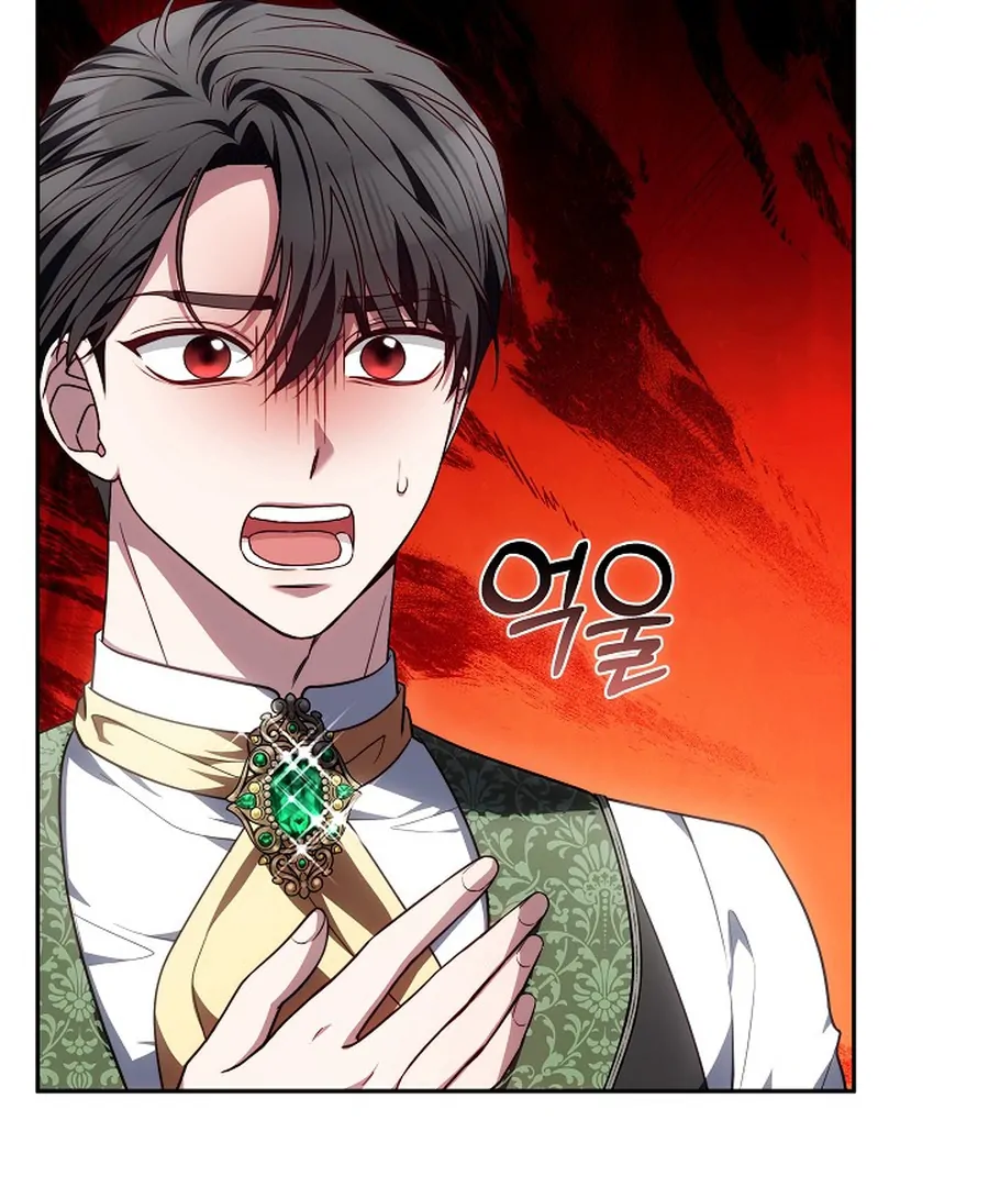 Suddenly I Decided to Become The Female Lead Chapter 24 - page 25