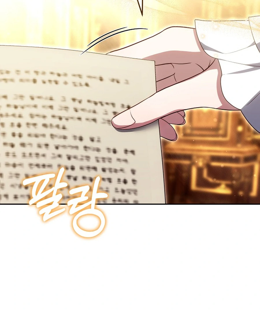 Suddenly I Decided to Become The Female Lead Chapter 24 - page 27