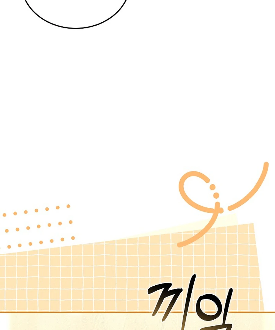 Suddenly I Decided to Become The Female Lead Chapter 24 - page 49