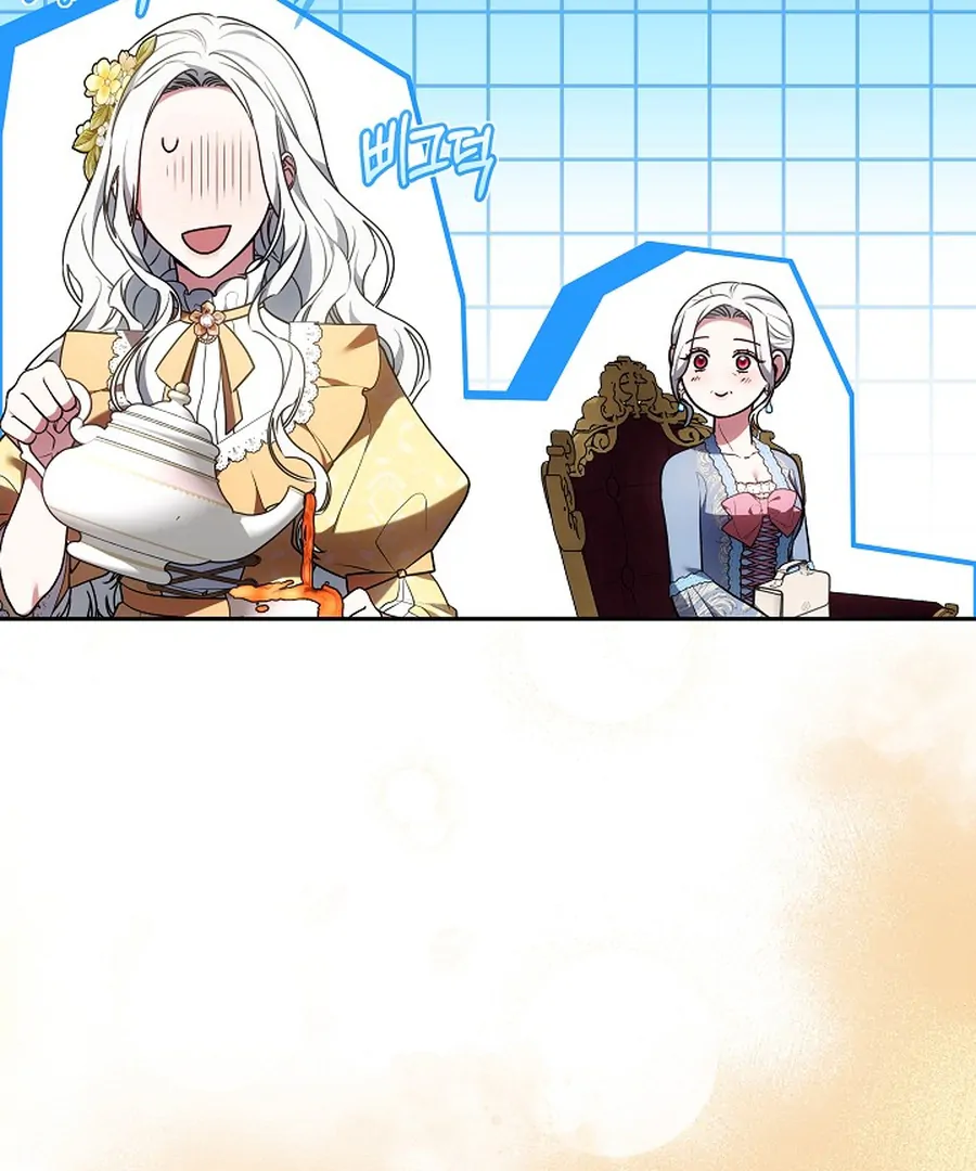 Suddenly I Decided to Become The Female Lead Chapter 24 - page 60