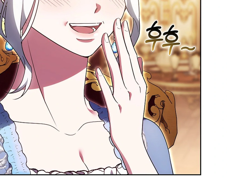 Suddenly I Decided to Become The Female Lead Chapter 24 - page 62
