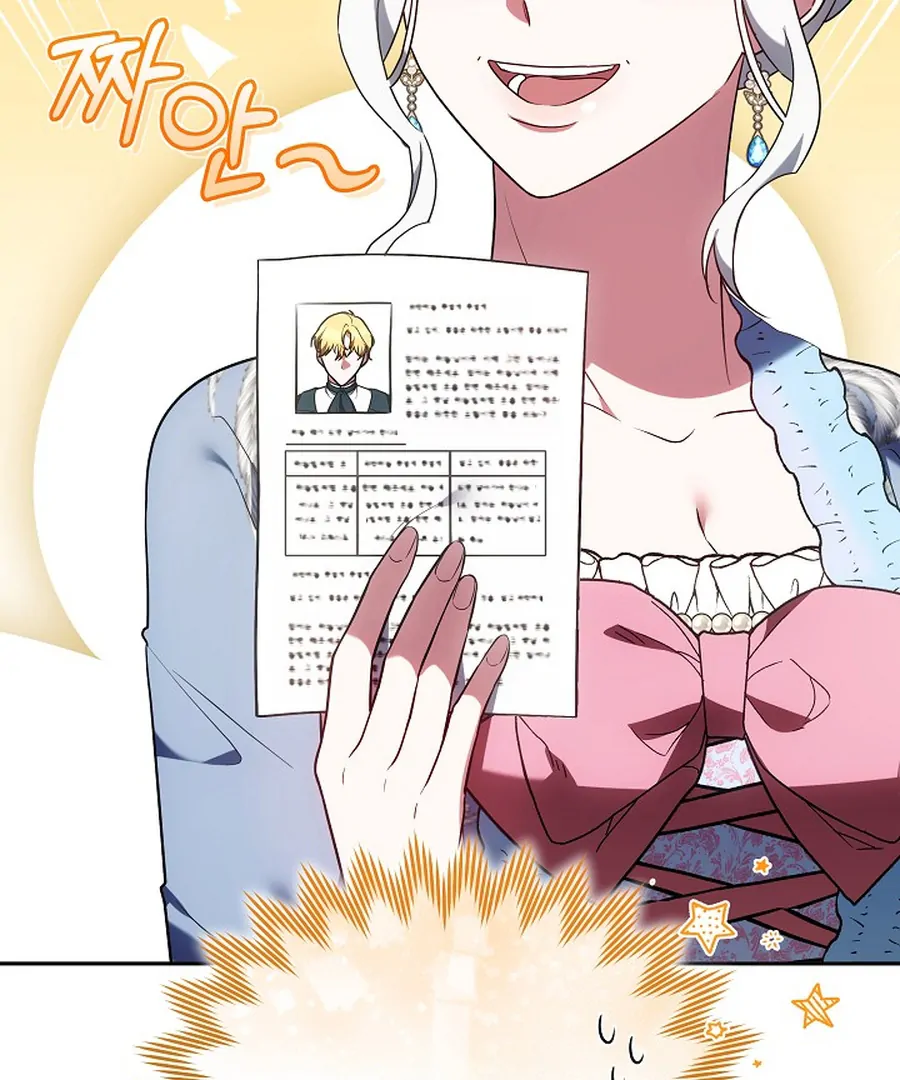 Suddenly I Decided to Become The Female Lead Chapter 24 - page 75