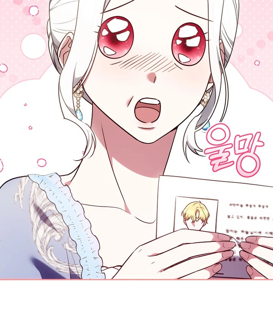 Suddenly I Decided to Become The Female Lead Chapter 24 - page 81