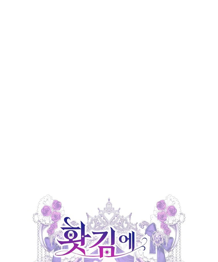 Suddenly I Decided to Become The Female Lead Chapter 24 - page 86