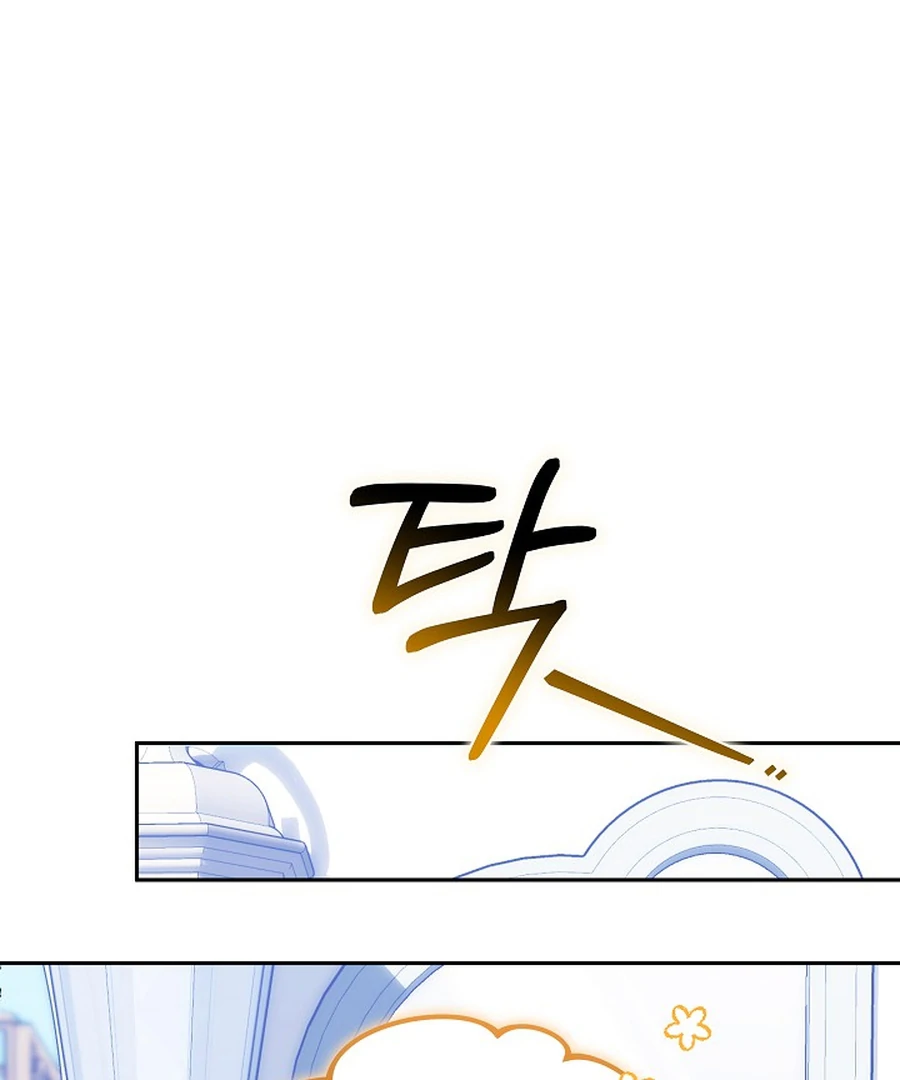 Suddenly I Decided to Become The Female Lead Chapter 24 - page 88