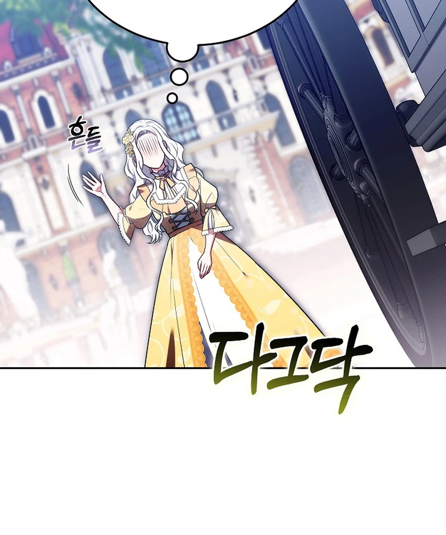Suddenly I Decided to Become The Female Lead Chapter 24 - page 92