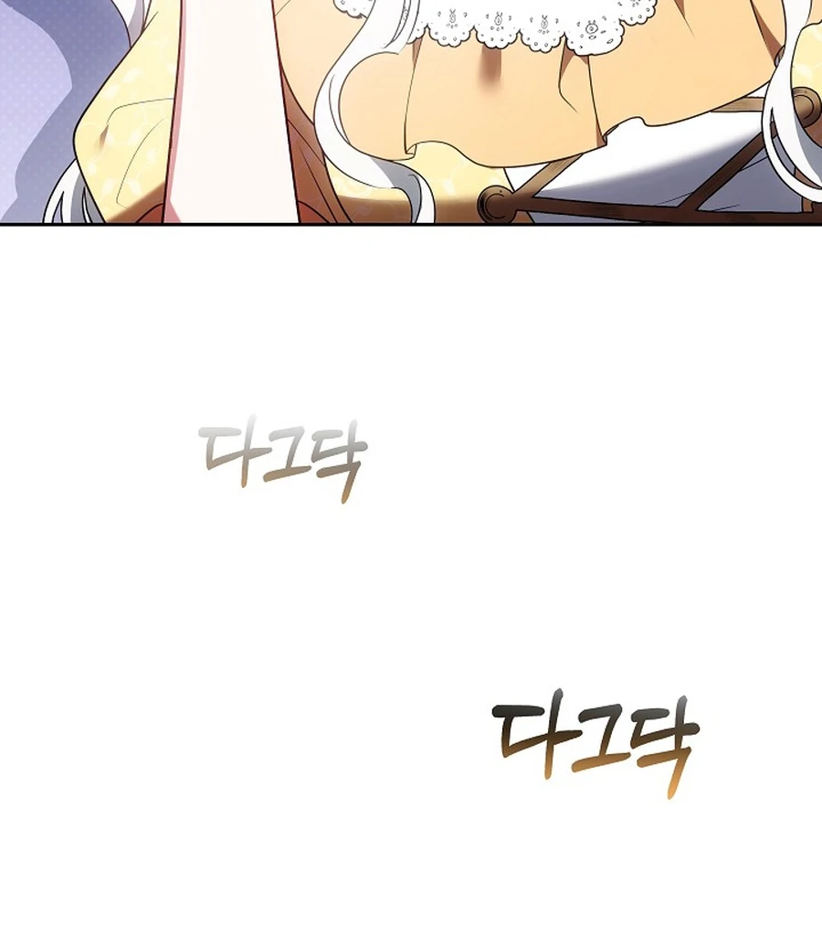Suddenly I Decided to Become The Female Lead Chapter 24 - page 95