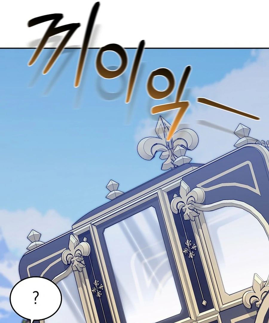 Suddenly I Decided to Become The Female Lead Chapter 24 - page 96