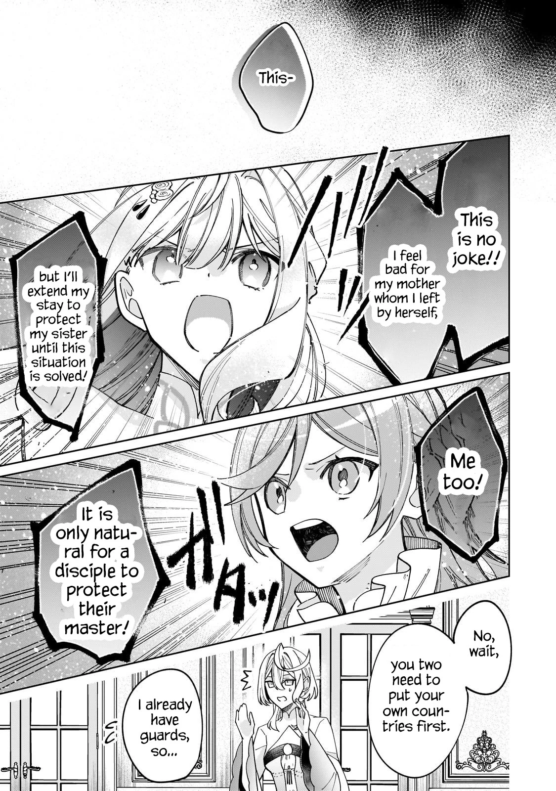 The Saint Whose Engagement Was Broken When She Became Too Perfect is Sold Off to a Neighboring Kingdom Chapter 32 - page 16