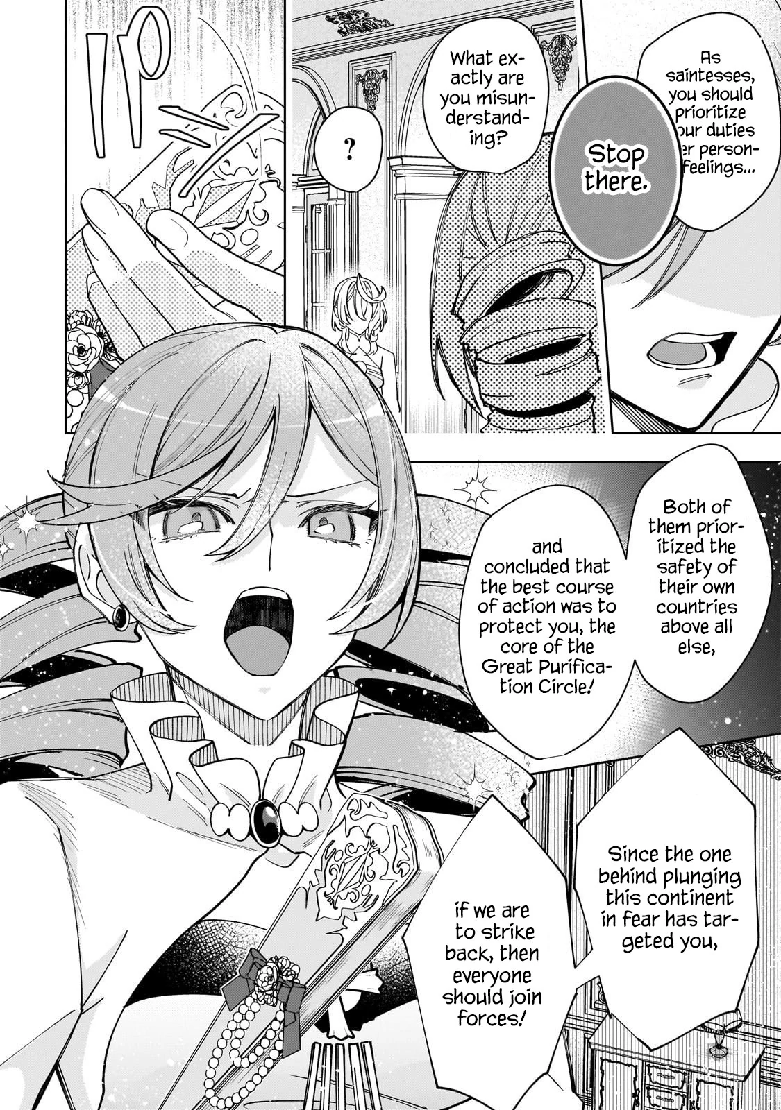 The Saint Whose Engagement Was Broken When She Became Too Perfect is Sold Off to a Neighboring Kingdom Chapter 32 - page 17