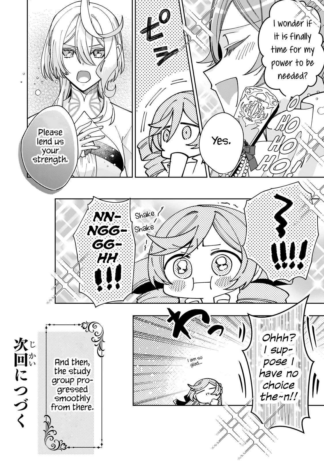 The Saint Whose Engagement Was Broken When She Became Too Perfect is Sold Off to a Neighboring Kingdom Chapter 32 - page 31