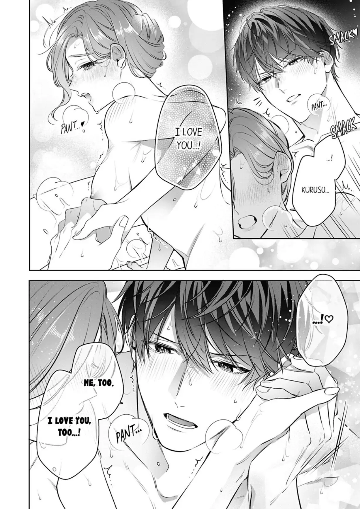 Shinya Zangyou - Nikushoku Kouhai no Iki Tsukushi Kotobazeme SEX Chapter 12 - page 16