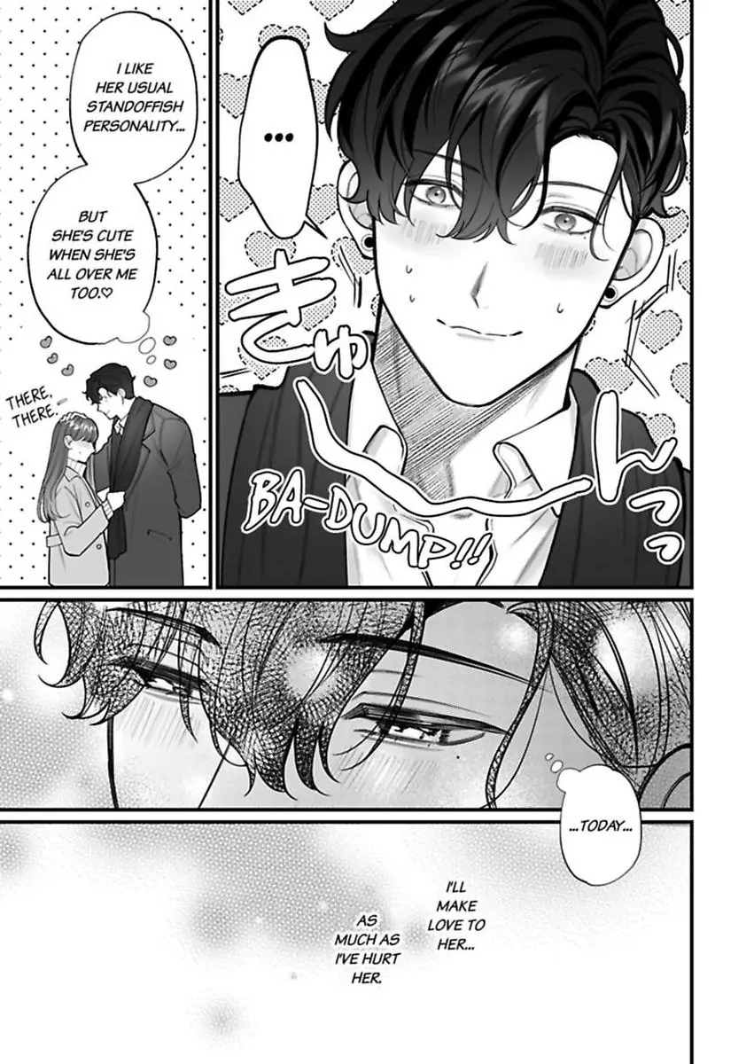 Hentai Yakuza to Abunai Aijin Keiyaku Chapter 12 - page 18