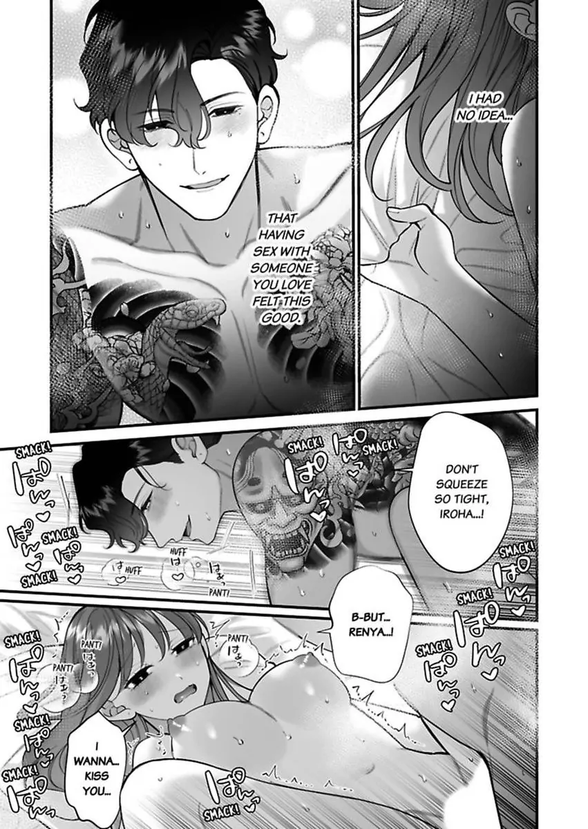 Hentai Yakuza to Abunai Aijin Keiyaku Chapter 13 - page 12