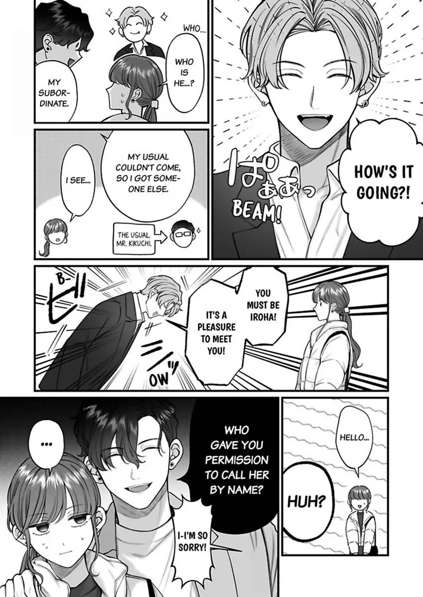 Hentai Yakuza to Abunai Aijin Keiyaku Chapter 13 - page 15