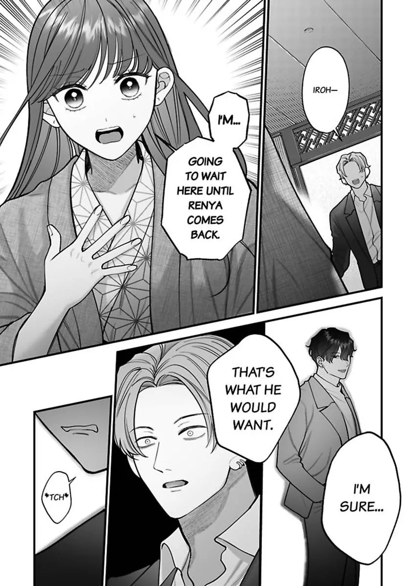 Hentai Yakuza to Abunai Aijin Keiyaku Chapter 13 - page 22