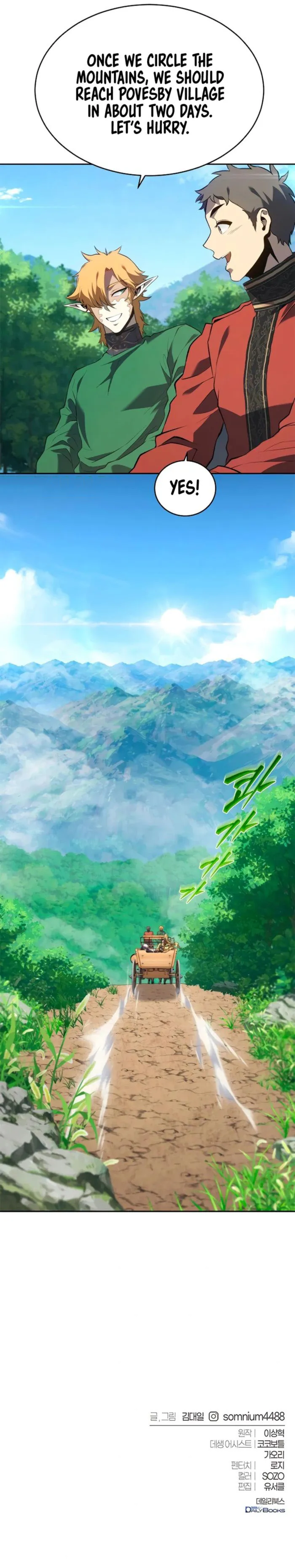 Why I Quit Being the Demon King Chapter 67 - page 16