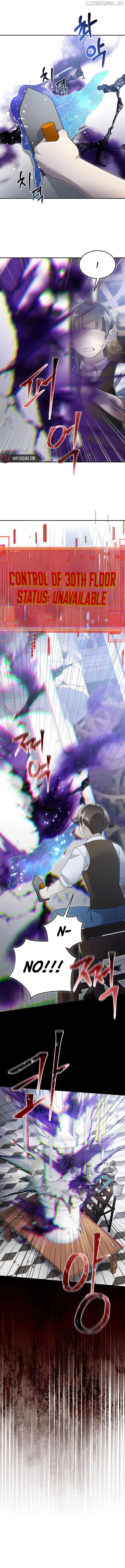 The Newbie is Too Strong Chapter 135 - page 2