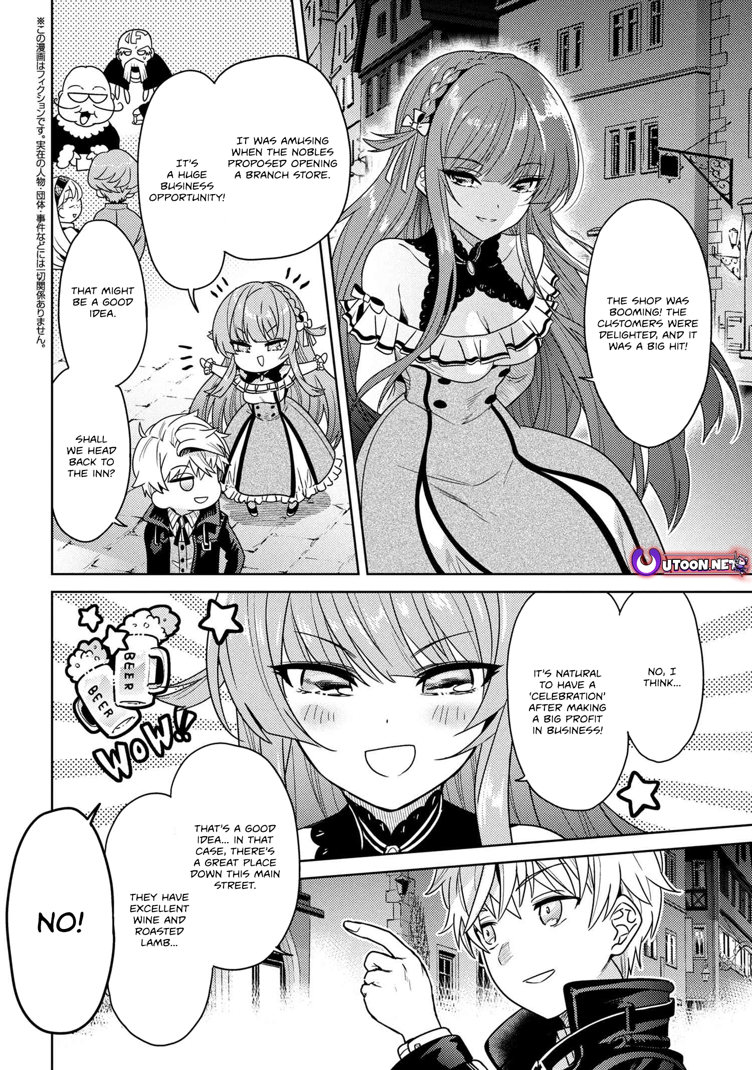 The World's Best Assassin, Reincarnated in a Different World as an Aristocrat Chapter 37.2 - page 1