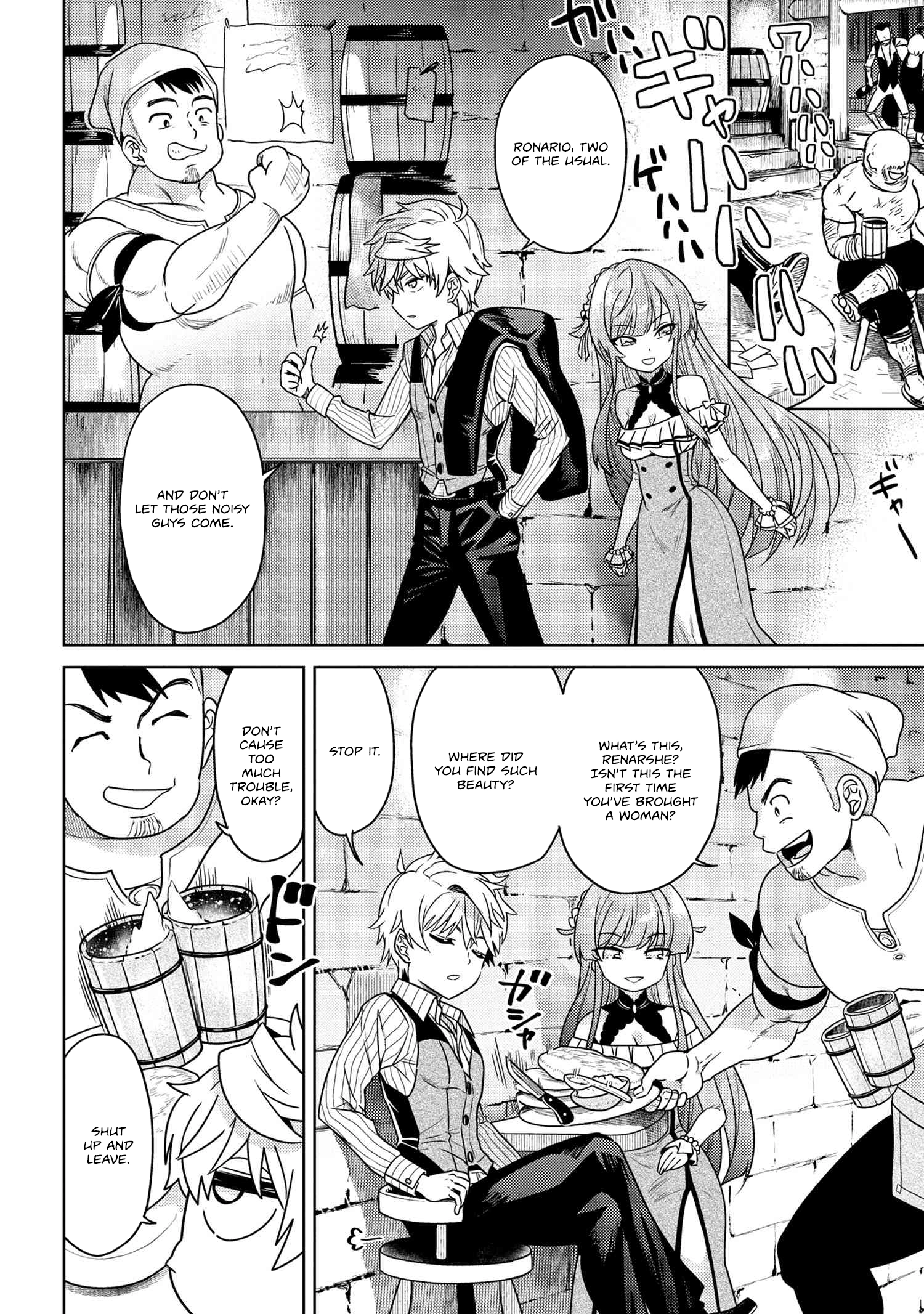 The World's Best Assassin, Reincarnated in a Different World as an Aristocrat Chapter 37.2 - page 3