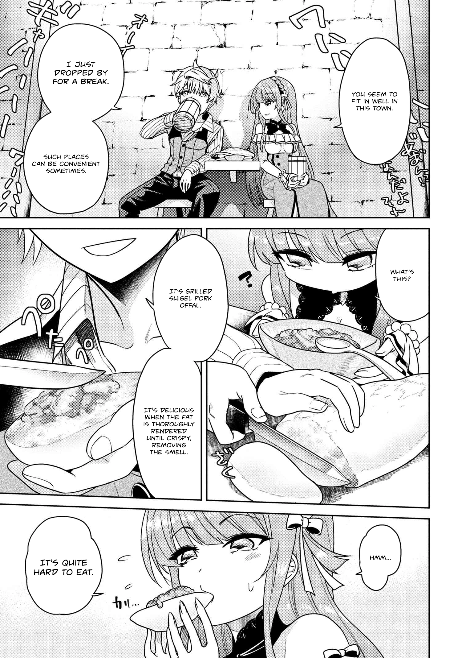 The World's Best Assassin, Reincarnated in a Different World as an Aristocrat Chapter 37.2 - page 4