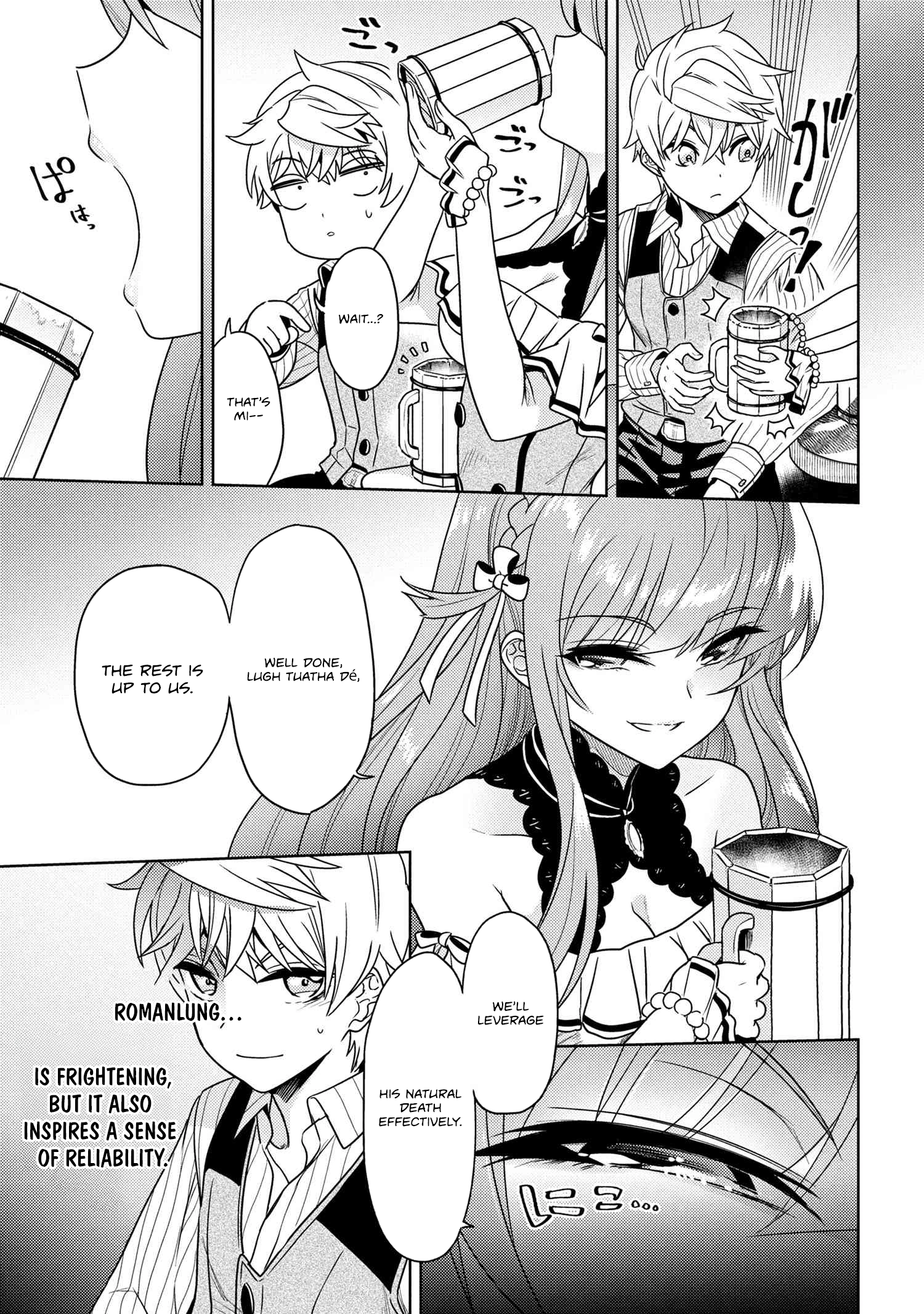 The World's Best Assassin, Reincarnated in a Different World as an Aristocrat Chapter 37.2 - page 8