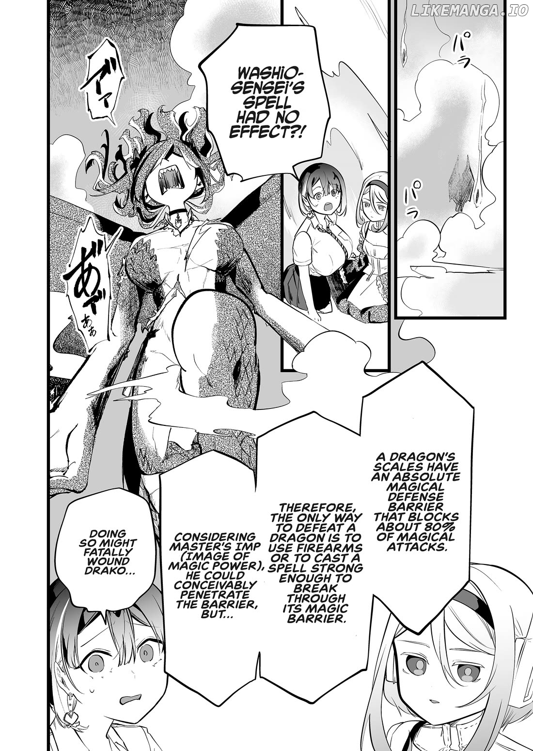 Ano Toki Tasukete Itadaita Monster Musume Desu Chapter 39 - page 7