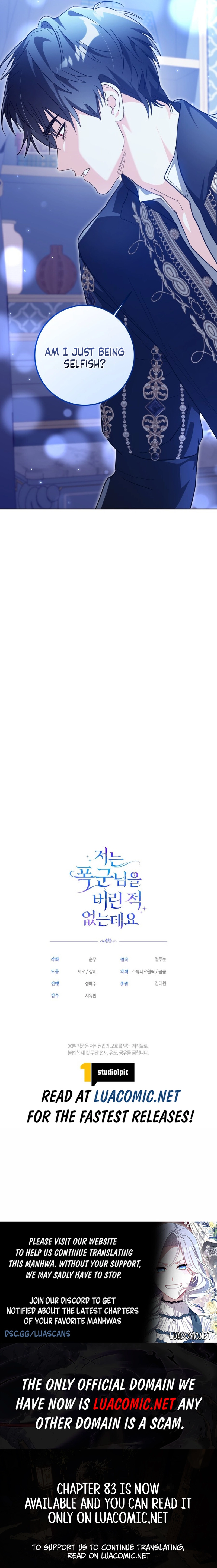 I Have Never Abandoned the Tyrant Chapter 51 - page 10