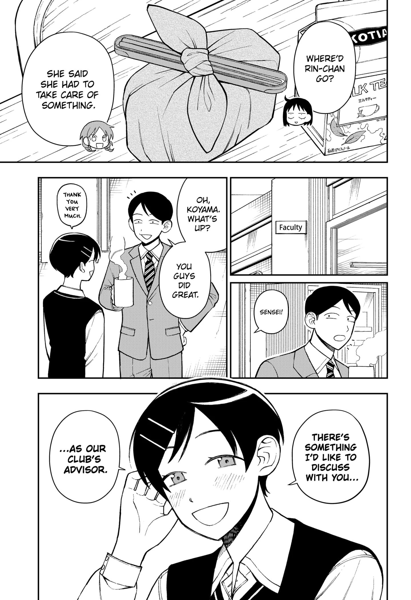 Girl meets Rock! Chapter 72 - page 10