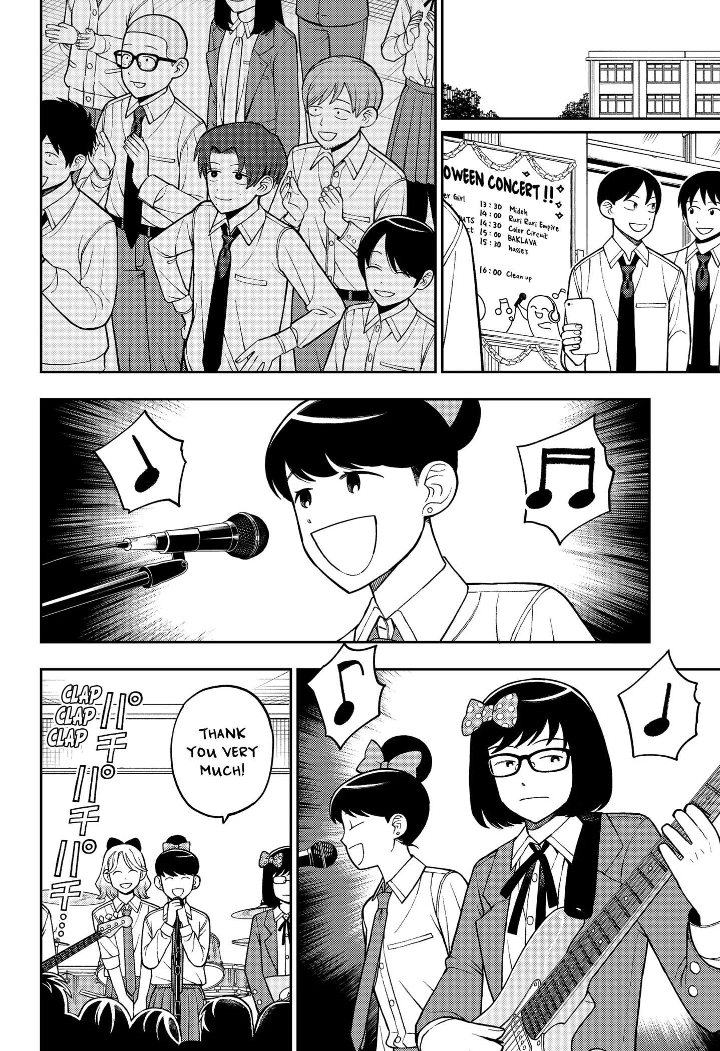 Girl meets Rock! Chapter 72 - page 13