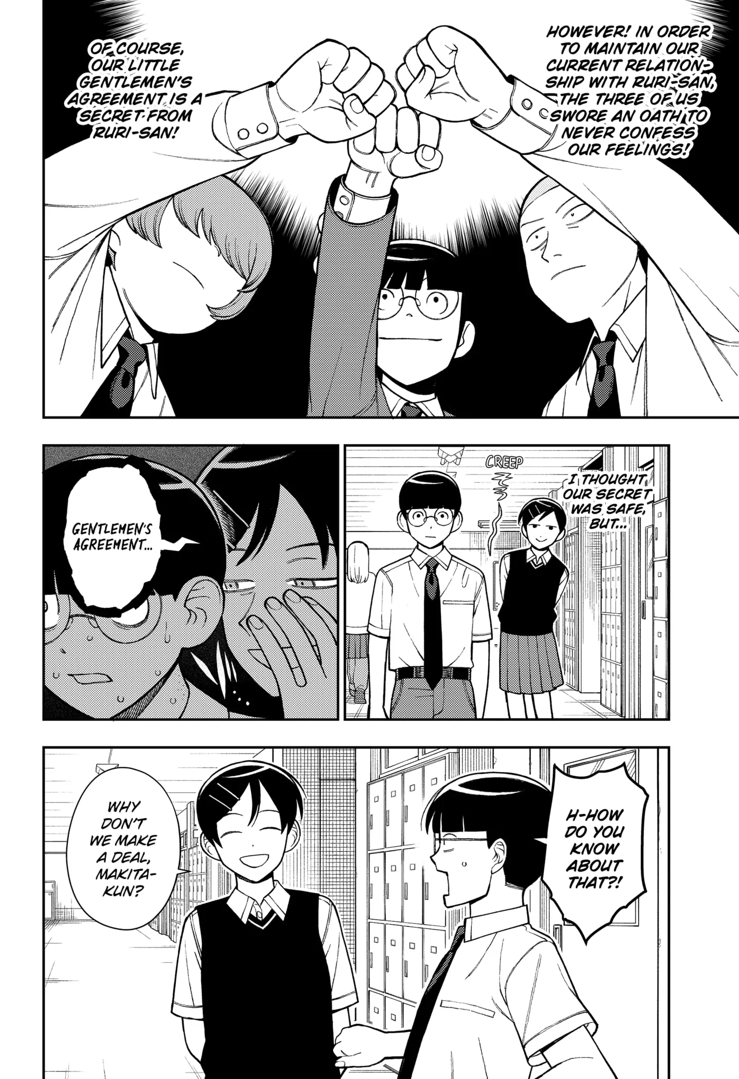 Girl meets Rock! Chapter 72 - page 17