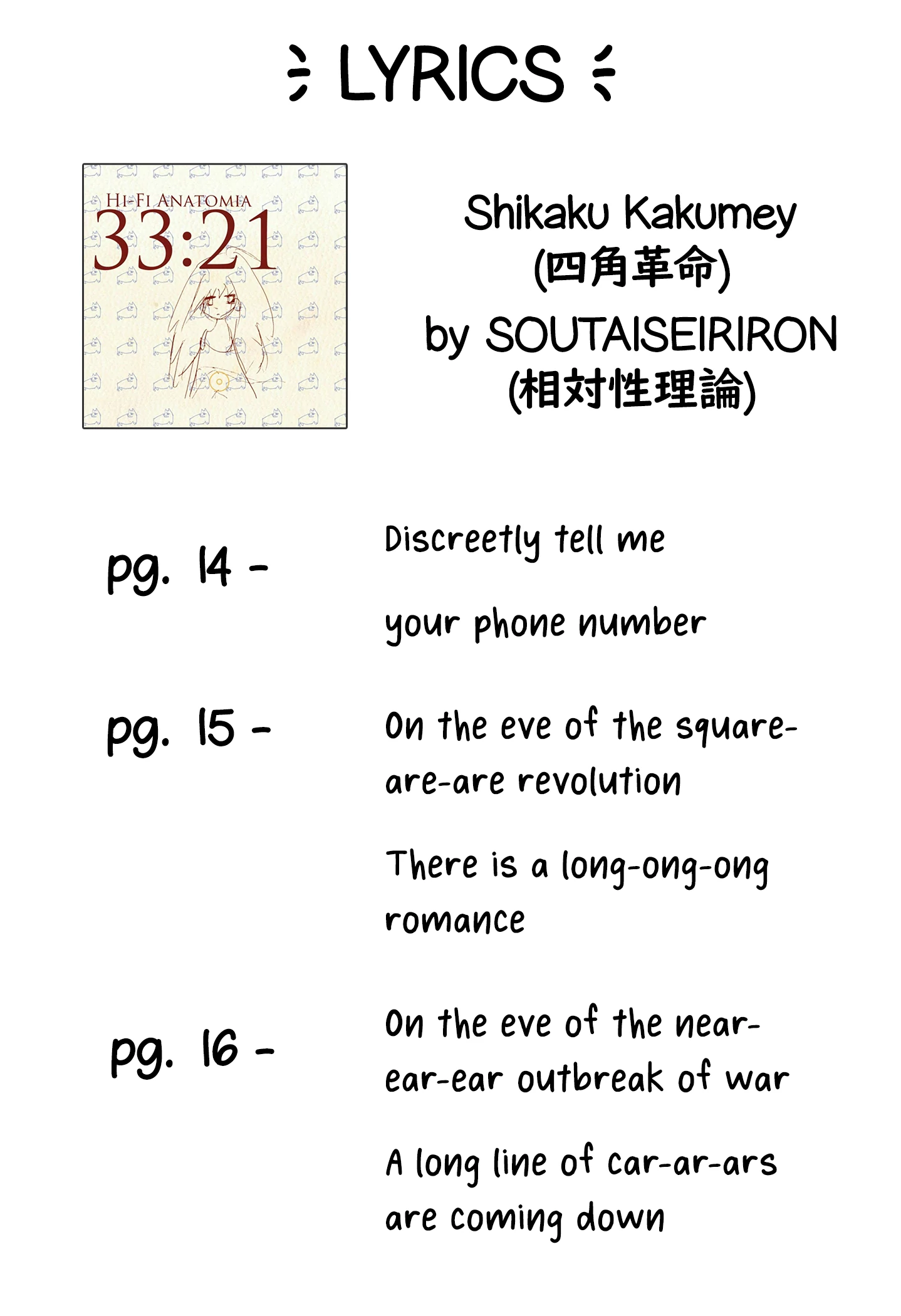 Girl meets Rock! Chapter 72 - page 22