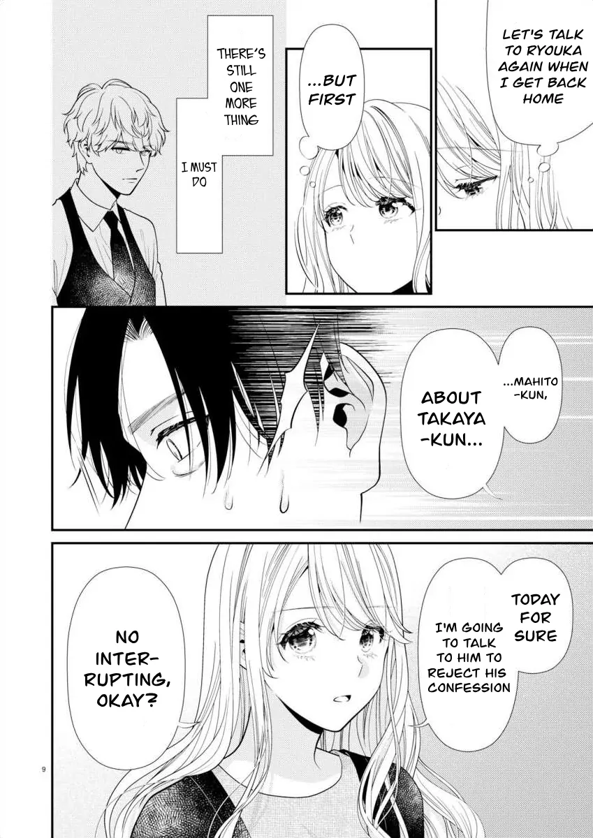 Yandere Killing!! ~When I told my obsessive childhood friend, "I love you too," he shifted to the romantic comedy route~ Chapter 7 - page 10