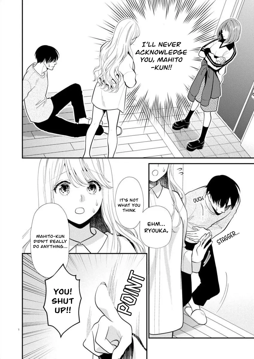 Yandere Killing!! ~When I told my obsessive childhood friend, "I love you too," he shifted to the romantic comedy route~ Chapter 7 - page 2