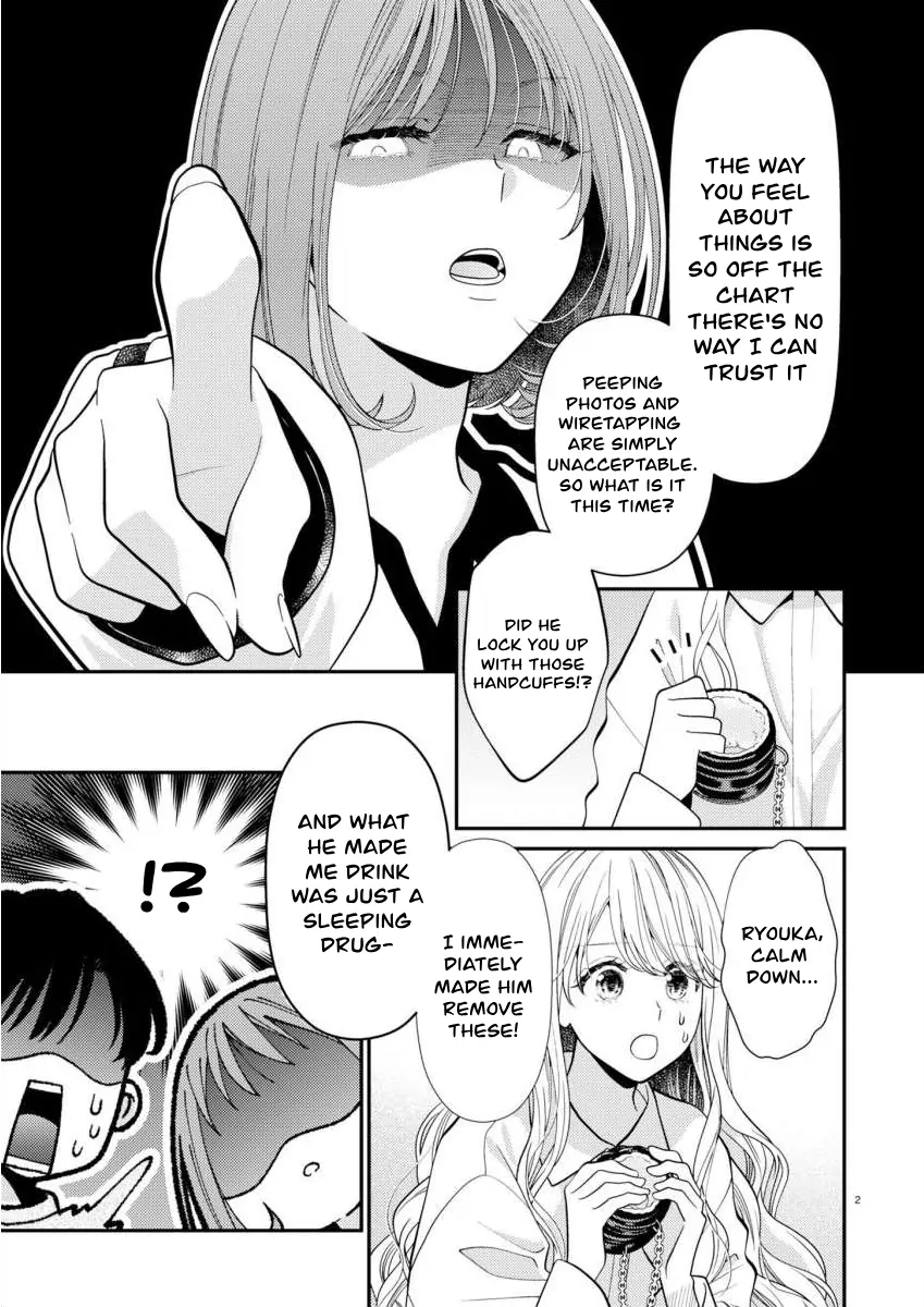 Yandere Killing!! ~When I told my obsessive childhood friend, "I love you too," he shifted to the romantic comedy route~ Chapter 7 - page 3