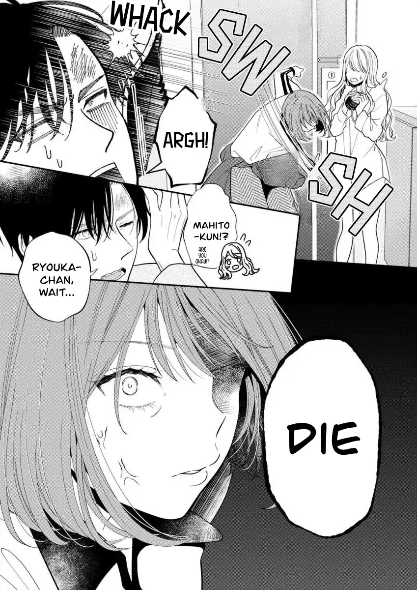 Yandere Killing!! ~When I told my obsessive childhood friend, "I love you too," he shifted to the romantic comedy route~ Chapter 7 - page 5