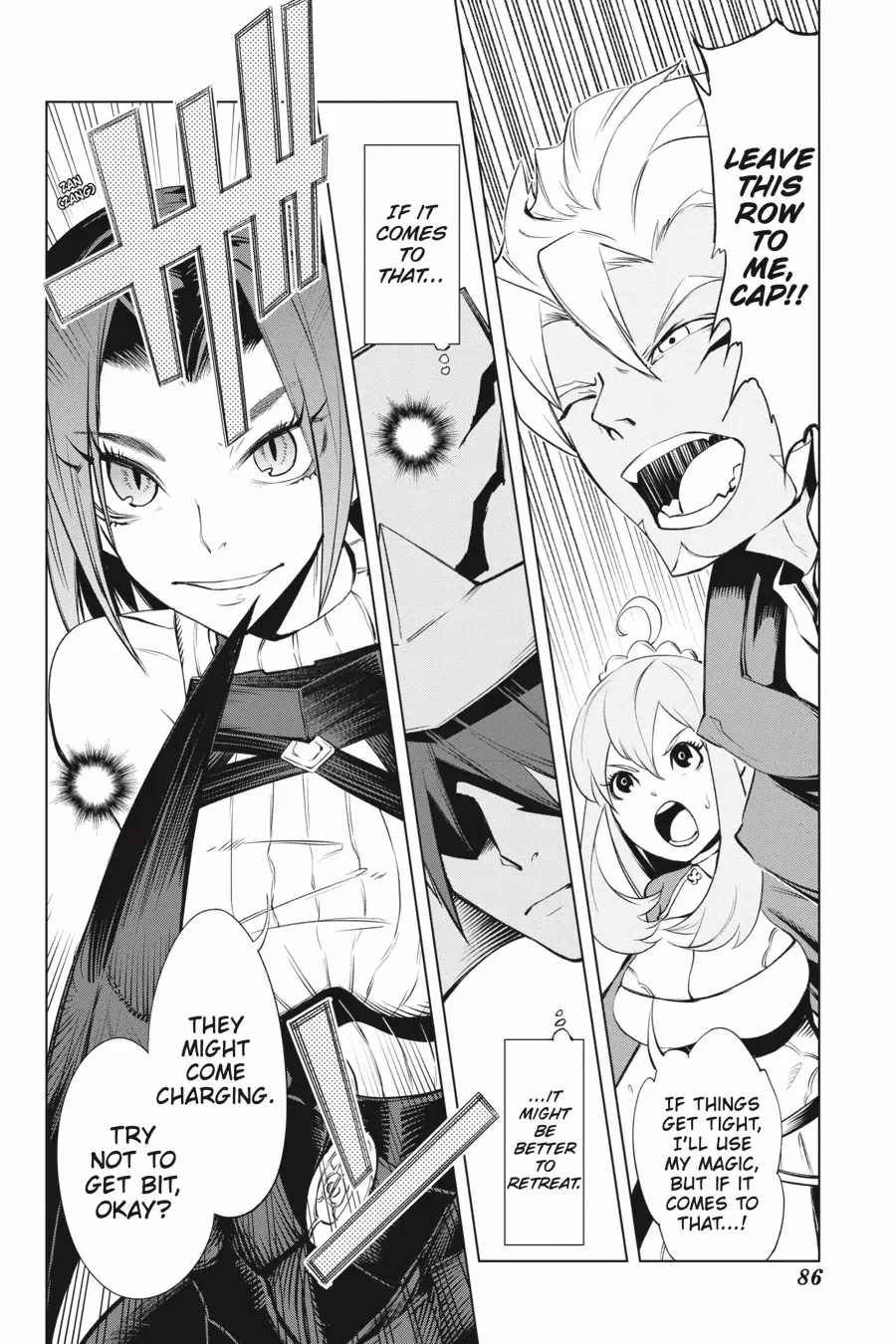 Goblin Slayer Gaiden 2: Tsubanari no Daikatana Chapter 22 - page 12