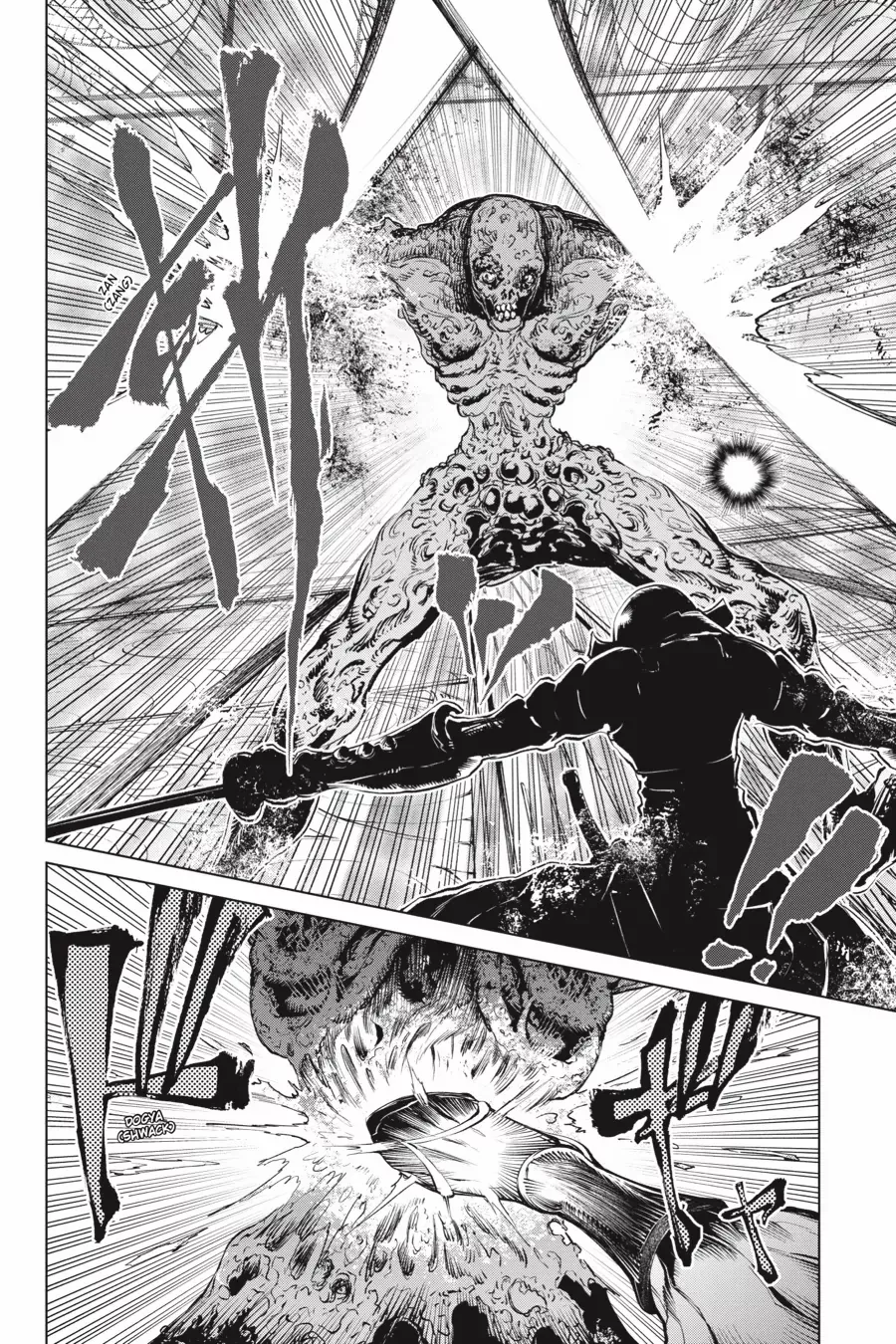 Goblin Slayer Gaiden 2: Tsubanari no Daikatana Chapter 22 - page 14