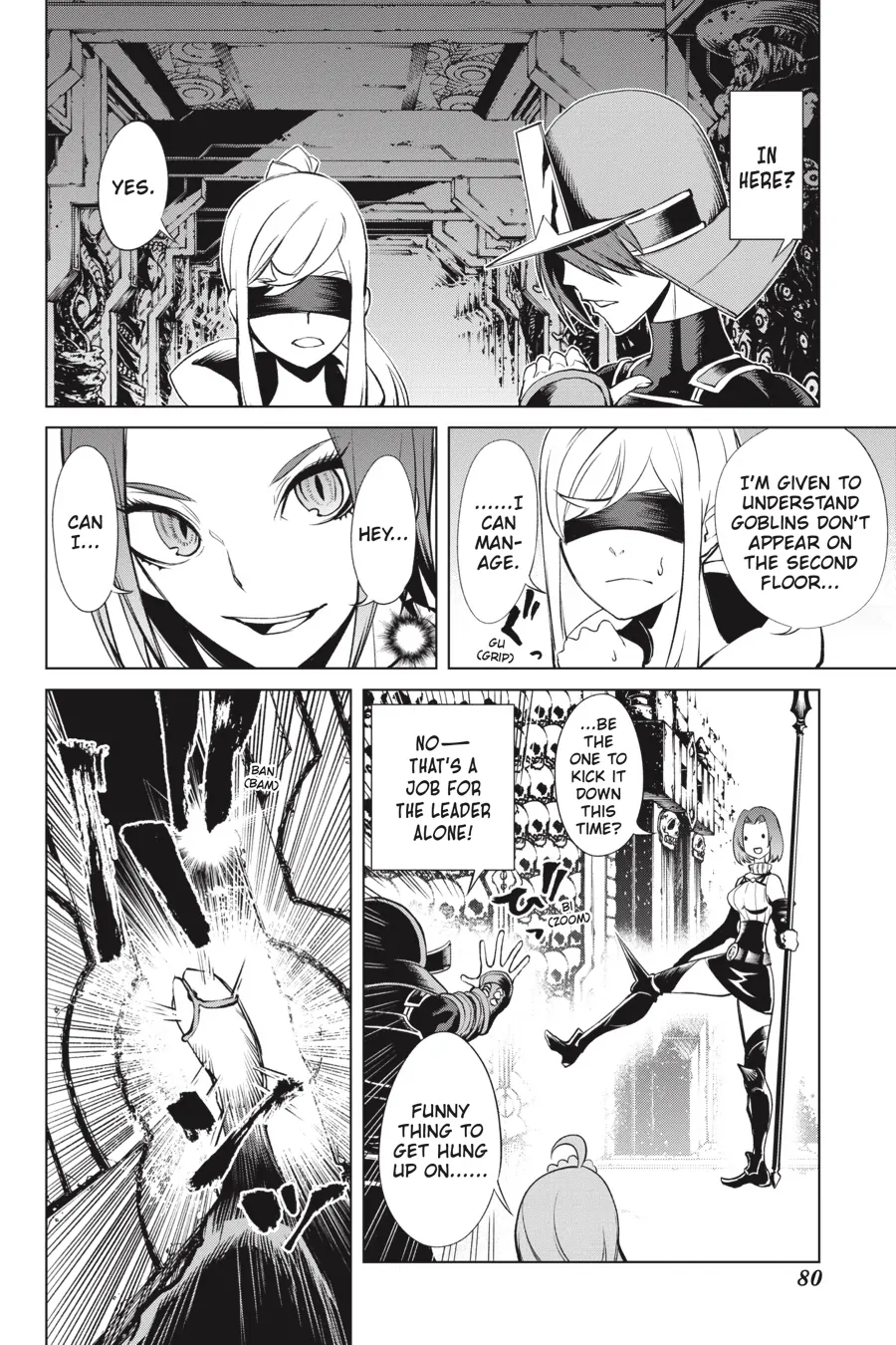 Goblin Slayer Gaiden 2: Tsubanari no Daikatana Chapter 22 - page 6