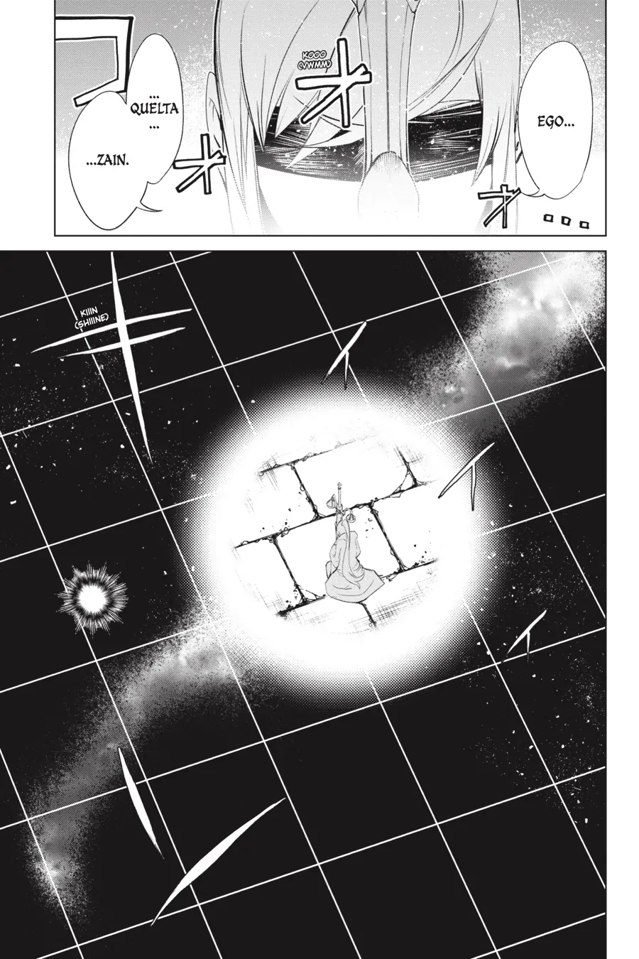 Goblin Slayer Gaiden 2: Tsubanari no Daikatana Chapter 23 - page 11