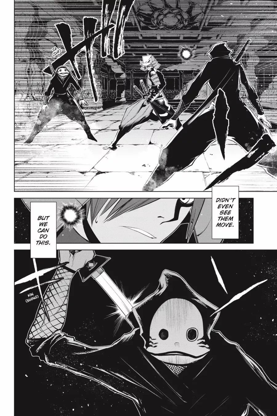 Goblin Slayer Gaiden 2: Tsubanari no Daikatana Chapter 23 - page 35