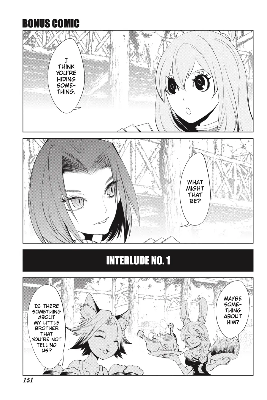 Goblin Slayer Gaiden 2: Tsubanari no Daikatana Chapter 23.5 - page 1