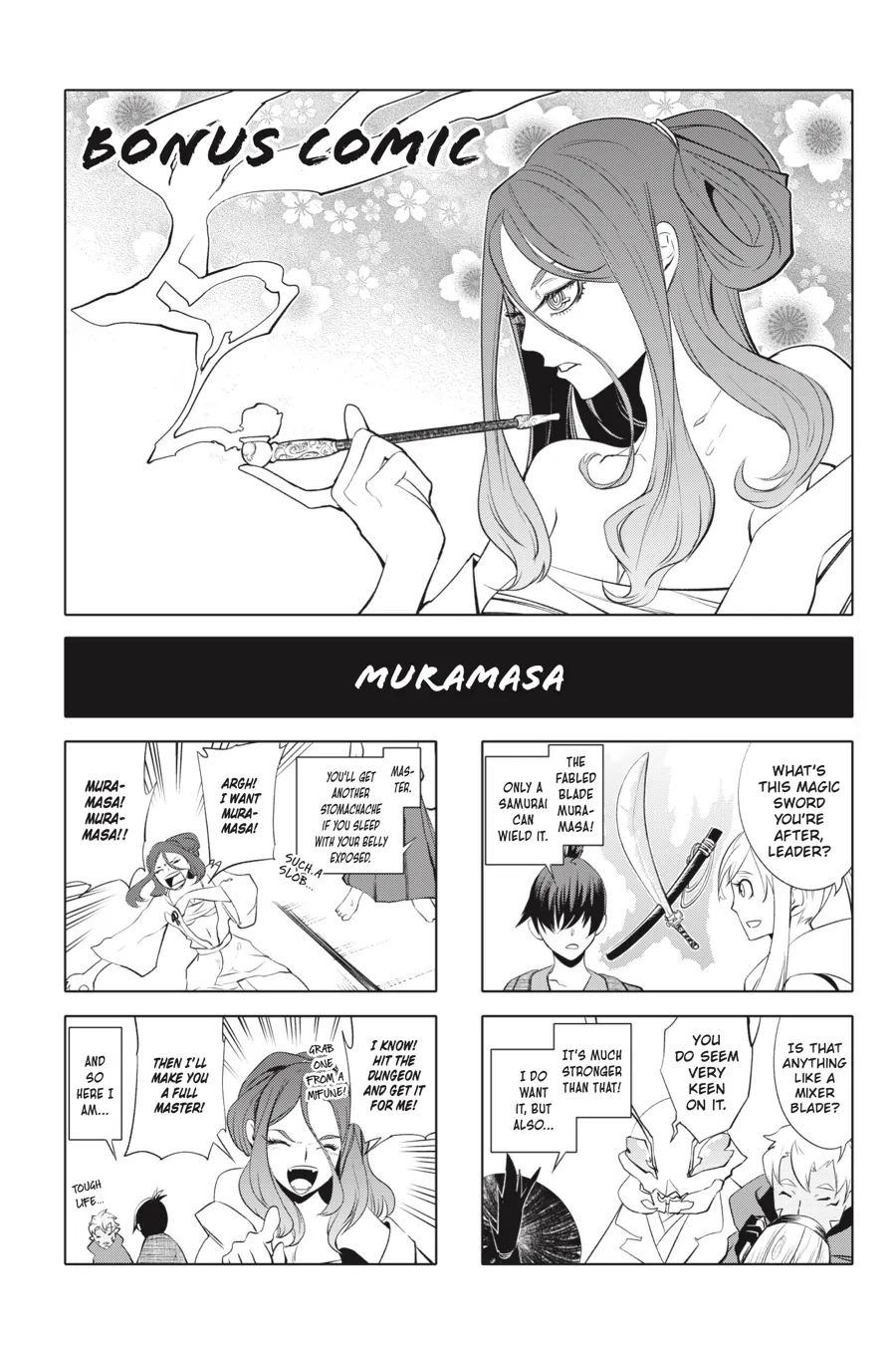 Goblin Slayer Gaiden 2: Tsubanari no Daikatana Chapter 23.6 - page 1
