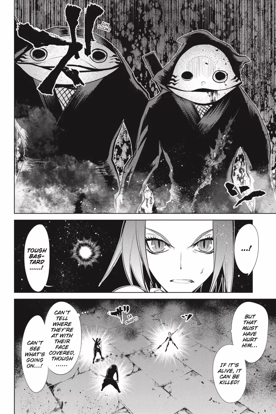 Goblin Slayer Gaiden 2: Tsubanari no Daikatana Chapter 24 - page 19
