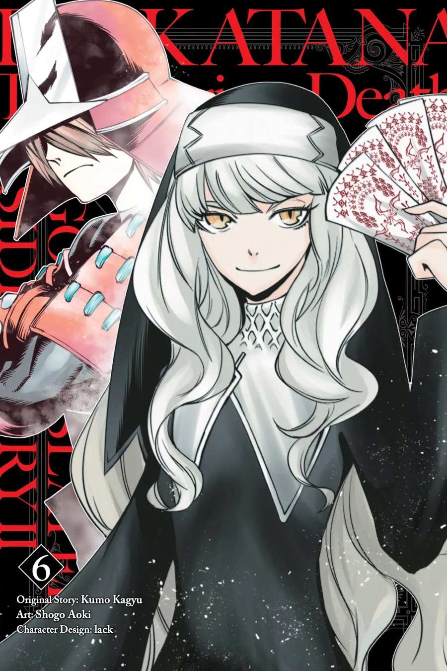 Goblin Slayer Gaiden 2: Tsubanari no Daikatana Chapter 24 - page 2