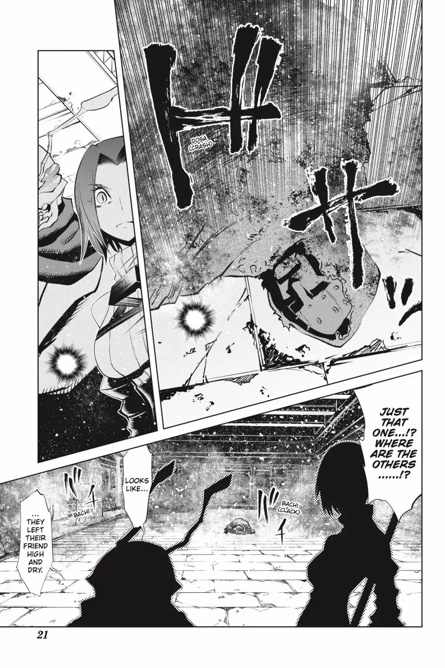 Goblin Slayer Gaiden 2: Tsubanari no Daikatana Chapter 24 - page 22