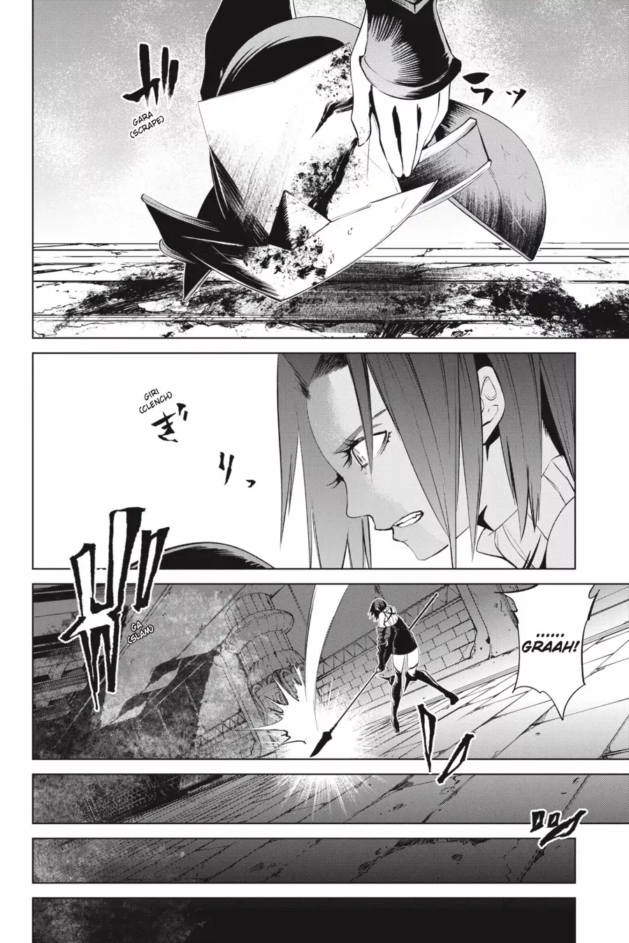 Goblin Slayer Gaiden 2: Tsubanari no Daikatana Chapter 24 - page 23