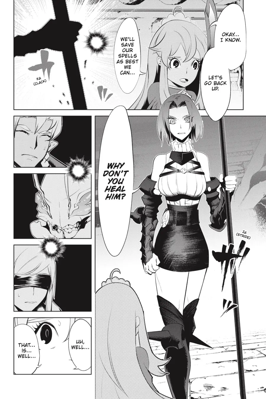 Goblin Slayer Gaiden 2: Tsubanari no Daikatana Chapter 24 - page 25